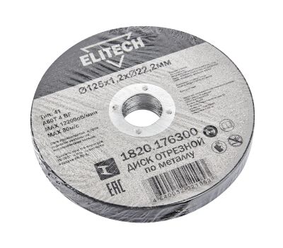  Диск отрезной125х1,2 сталь ELITECH ДМ 1820.176300 205598, фото 7 
