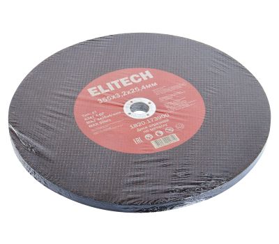  Диск отрезной 355х3,2 сталь ELITECH 1820.173900 205574, фото 5 