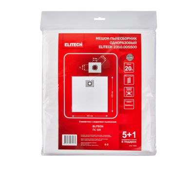  Пылесборник-мешок, одноразовый, 20 л, 5 шт. ELITECH 2310.005500 214218, фото 6 