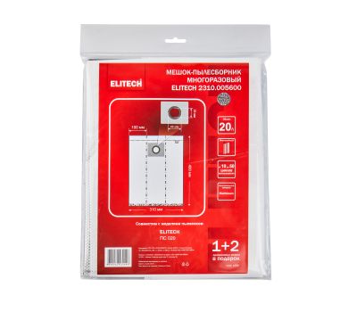  Пылесборник-мешок, многоразовый, 20 л, 1 шт. ELITECH 2310.005600 214219, фото 9 