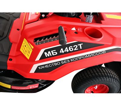  Газонокосилка бензиновая с сиденьем ELITECH МБ 4462Т(E1610.006.00) 210954, фото 8 