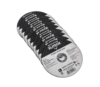  Диск отрезной150х1,6 сталь ELITECH ДМ 1820.176500 205600, фото 2 
