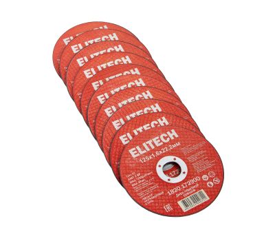  Диск отрезной125х1,6 сталь ELITECH 1820.172900 205564, фото 2 