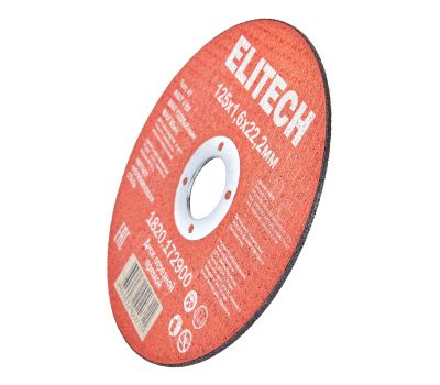  Диск отрезной125х1,6 сталь ELITECH 1820.172900 205564, фото 6 