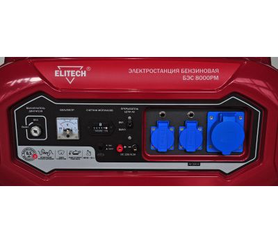  Бензиновый генератор (электростанция) ELITECH БЭС 8000РМ 181322, фото 5 