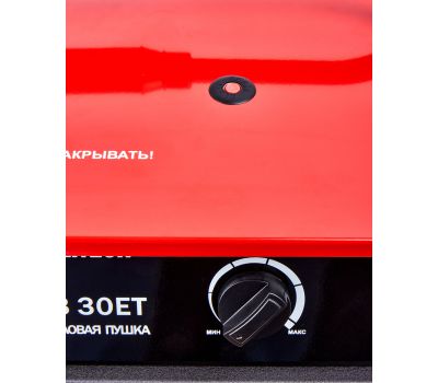  Электрическая тепловая пушка ELITECH ТВ 30ЕТ 190730, фото 10 