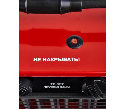  Электрическая тепловая пушка ELITECH ТВ 5ЕТ 190726, фото 8 