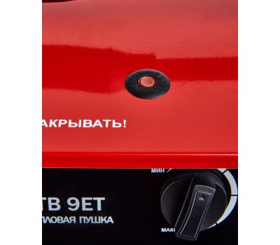  Электрическая тепловая пушка ELITECH ТВ 9ЕТ 190727, фото 10 