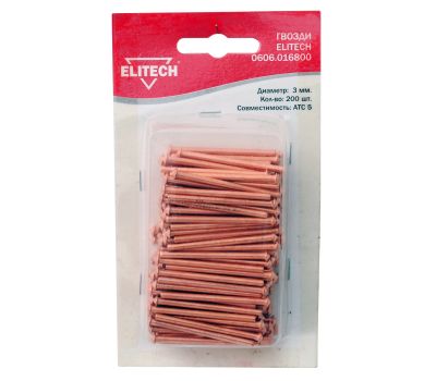  Комплект гвоздей ELITECH 0606.016800 186273, фото 1 