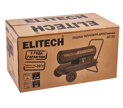  Пушка тепловая дизельная ELITECH ДП 20 208273, фото 12 