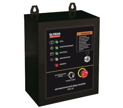  Автоматический ввод резерва ELITECH HD ATS 10 206087, фото 1 
