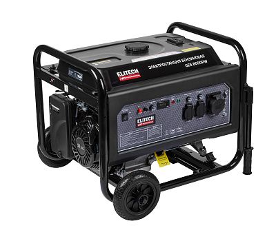  Бензогенератор однофазный ELITECH HD GES 8000RW 204668, фото 1 