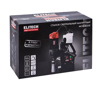  Дрель магнитная ELITECH HD MCD 1635E (E2010.003.01) 205389, фото 14 