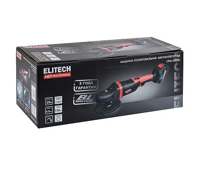  Полировальная машина аккумуляторна ELITECH HD CPM 2015SL (E2213.043.01) 205769, фото 13 