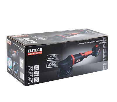  Полировальная машина аккумуляторная ELITECH HD CPM 2015SLR (E2213.044.01) 205772, фото 11 