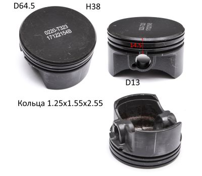  Поршень 130030220-0001 K 5500L Elitech 0803.101100 191554, фото 1 