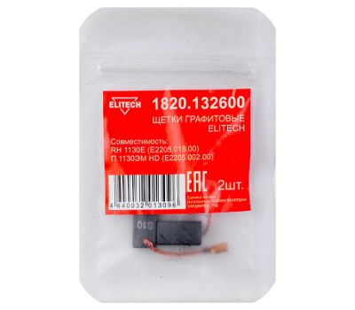  Щетки графитовые ELITECH 1820.132600 204015, фото 1 