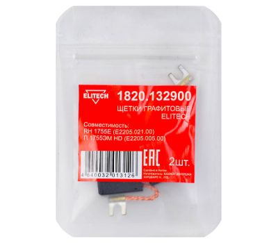  Щетки графитовые ELITECH 1820.132900 204018, фото 1 