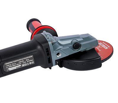  Шлифмашина угловая (болгарка) ELITECH HD AG 1512E (E2213.052.00) 205377, фото 8 