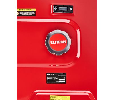  Бензиновый генератор инверторного типа ELITECH БИГ 9500ЕАМ 204775, фото 7 