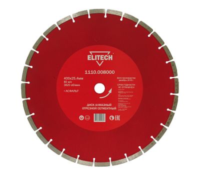  Диск алмазный сегментированный ELITECH 1110.008000 192008, фото 1 