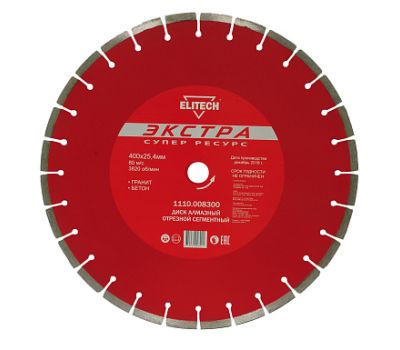  Диск алмазный сегментированный ELITECH 1110.008300 192011, фото 1 