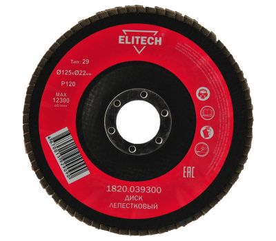  Диск лепестковый ELITECH	1820.039300 186616, фото 1 