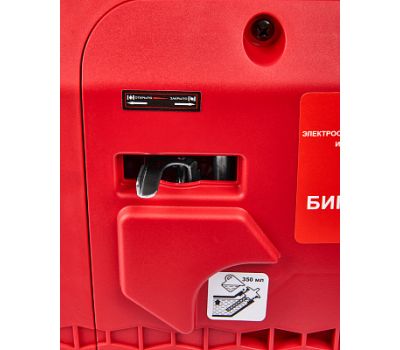  Генератор бензиновый инверторный ELITECH БИГ 1100Р 210595, фото 10 