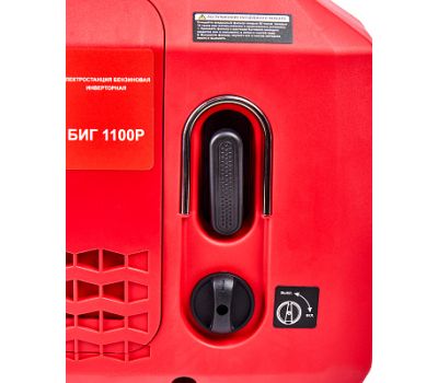  Генератор бензиновый инверторный ELITECH БИГ 1100Р 210595, фото 11 