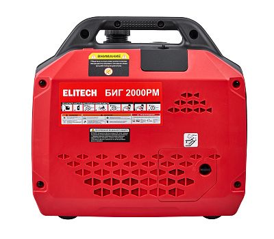  Генератор бензиновый инверторный ELITECH БИГ 2000РМ 210596, фото 2 