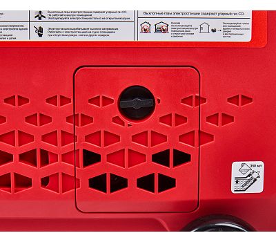  Генератор бензиновый инверторный ELITECH БИГ 3500РМК 210598, фото 12 