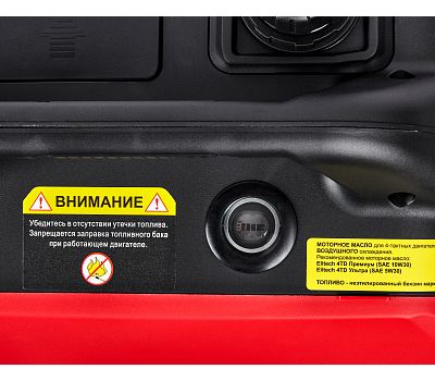  Генератор бензиновый инверторный ELITECH БИГ 3500РМК 210598, фото 14 