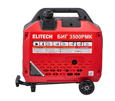  Генератор бензиновый инверторный ELITECH БИГ 3500РМК 210598, фото 3 