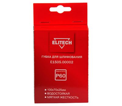  Губка для шлифования ELITECH E1505.00002 204104, фото 1 