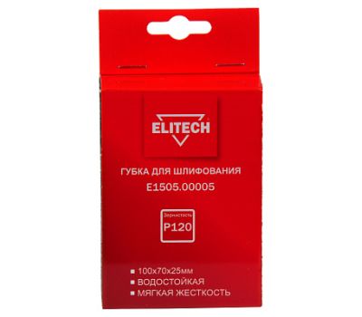  Губка для шлифования ELITECH E1505.00005 204107, фото 1 