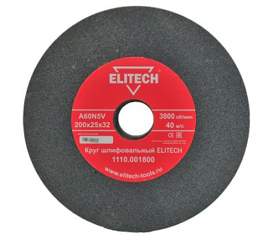  Круг шлифовальный ELITECH 1110.001800 175128, фото 1 