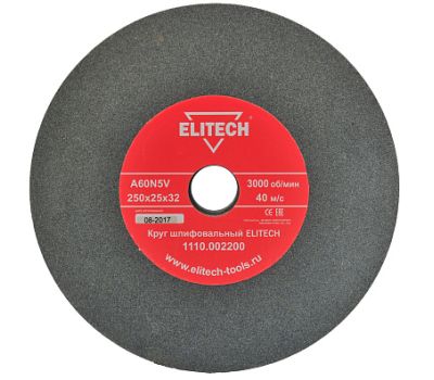  Круг шлифовальный ELITECH 1110.002200 175132, фото 1 