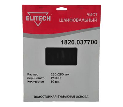  Лист шлифовальный ELITECH	1820.037700 186636, фото 3 