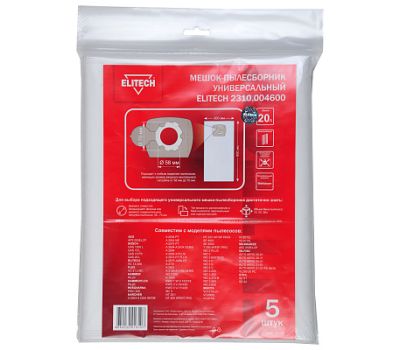  Мешок-пылесборник универсальный ELITECH 2310.004600 205248, фото 1 