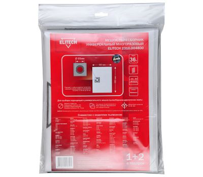  Мешок-пылесборник универсальный ELITECH 2310.004800 205250, фото 1 