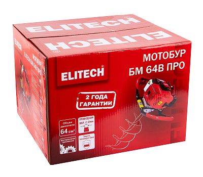  Мотобур бензиновый ELITECH БМ 64В ПРО 196782, фото 14 