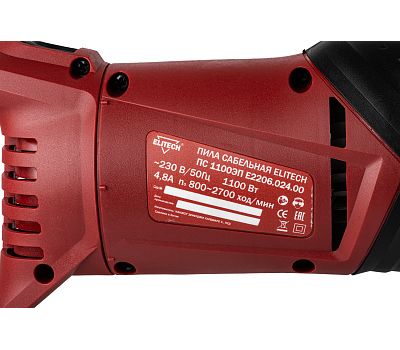  Пила сабельная ELITECH ПС 1100ЭП (E2206.024.00) 204512, фото 5 