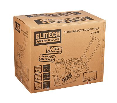  Плита вибротрамбовочная бензиновая ELITECH HD VTP 120T 209187, фото 16 