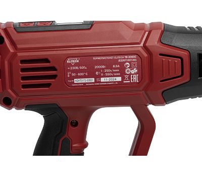  Термопистолет (Технический фен) сетевой ELITECH ТВ 2060С (E2207.007.01) 204524, фото 5 