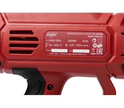  Термопистолет (Технический фен) сетевой ELITECH ТВ 2060Ж (E2207.008.01) 204523, фото 4 