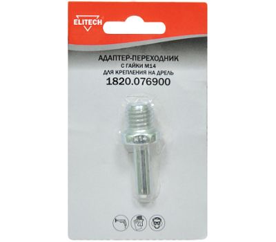  Адаптер-переходник ELITECH 1820.076900 189171, фото 1 