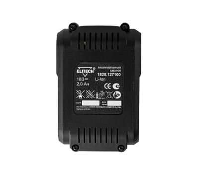 Аккумулятор ELITECH 1820.127100 200218, фото 5 
