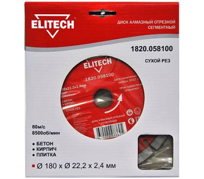  Диск алмазный сегментный ELITECH 1820.058100 187908, фото 1 