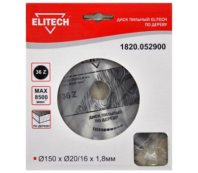  Диск пильный ELITECH 1820.052900 187756, фото 1 