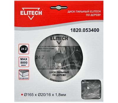  Диск пильный ELITECH 1820.053400 187761, фото 1 